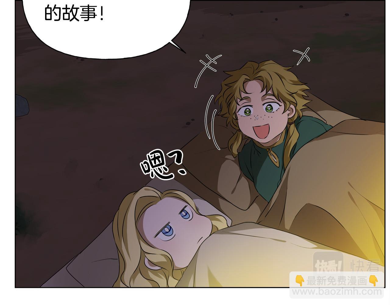 第100话 艾琪医生137