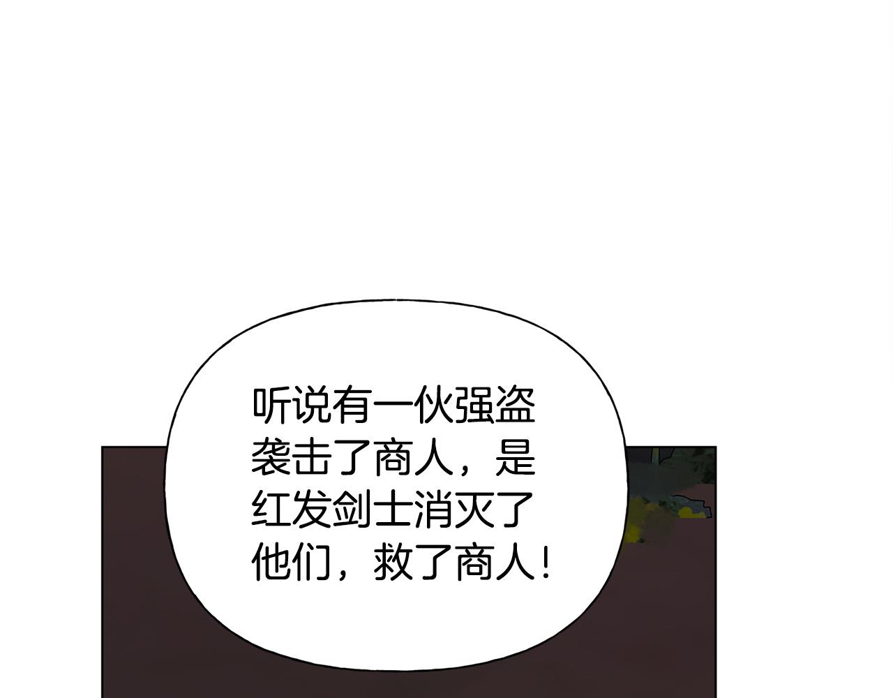 第100话 艾琪医生138