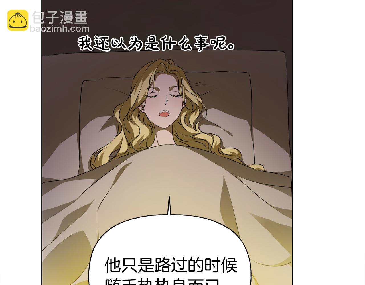第100话 艾琪医生139
