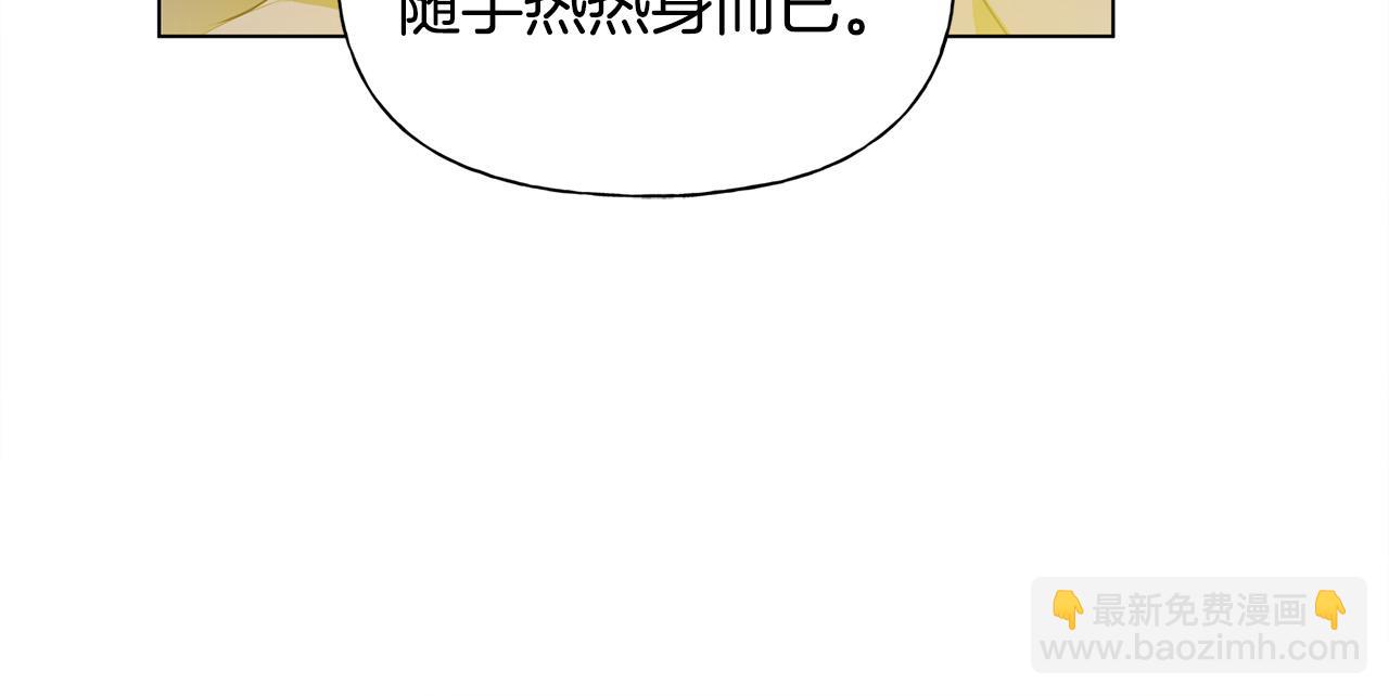 第100话 艾琪医生140