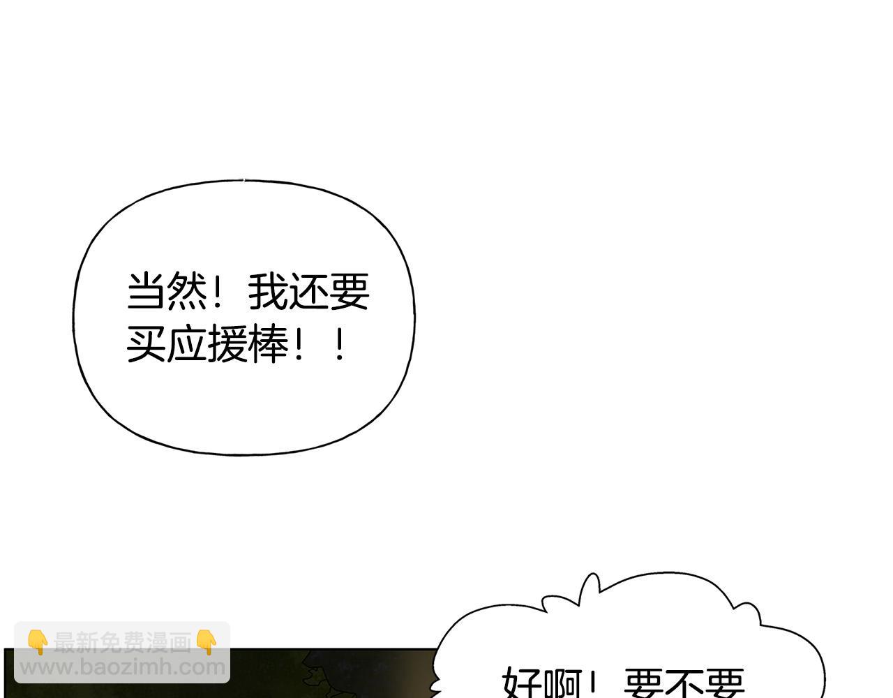 第100话 艾琪医生146