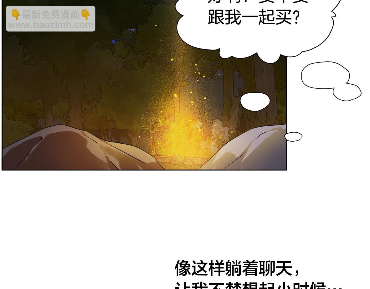第100话 艾琪医生147