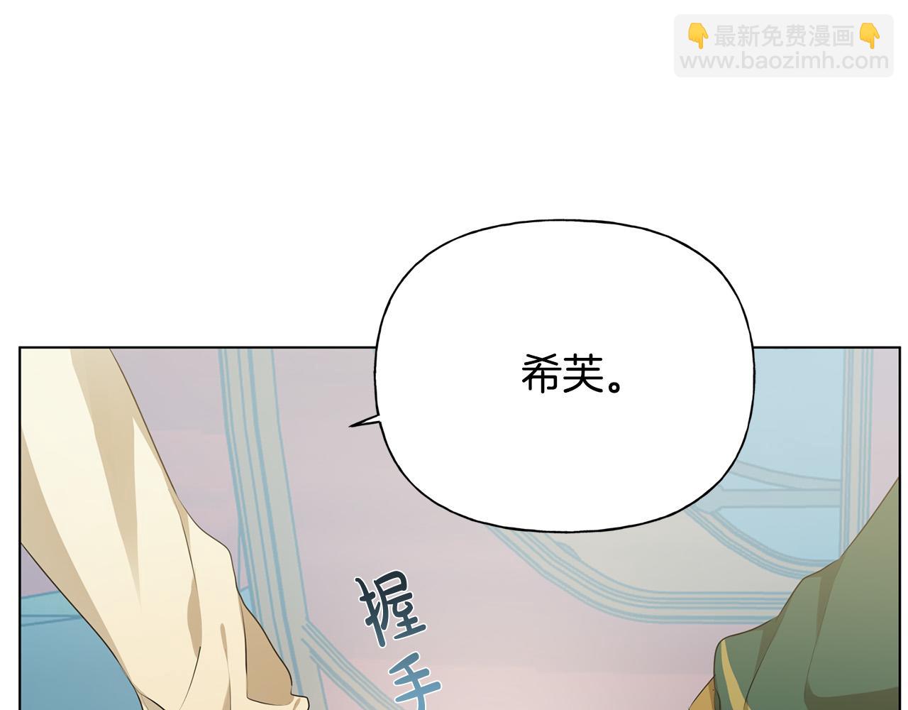 第100话 艾琪医生15