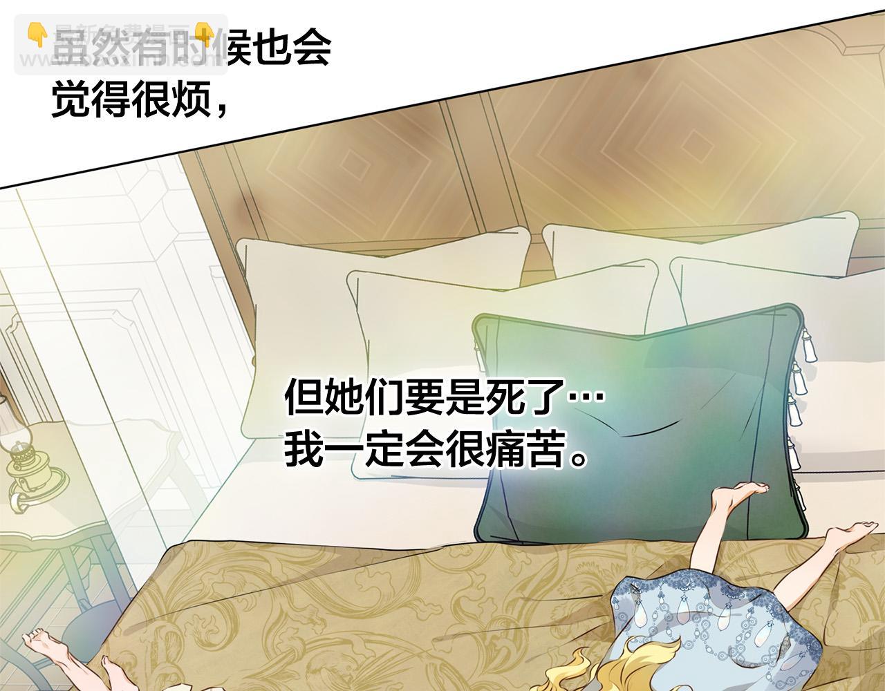 第100话 艾琪医生152