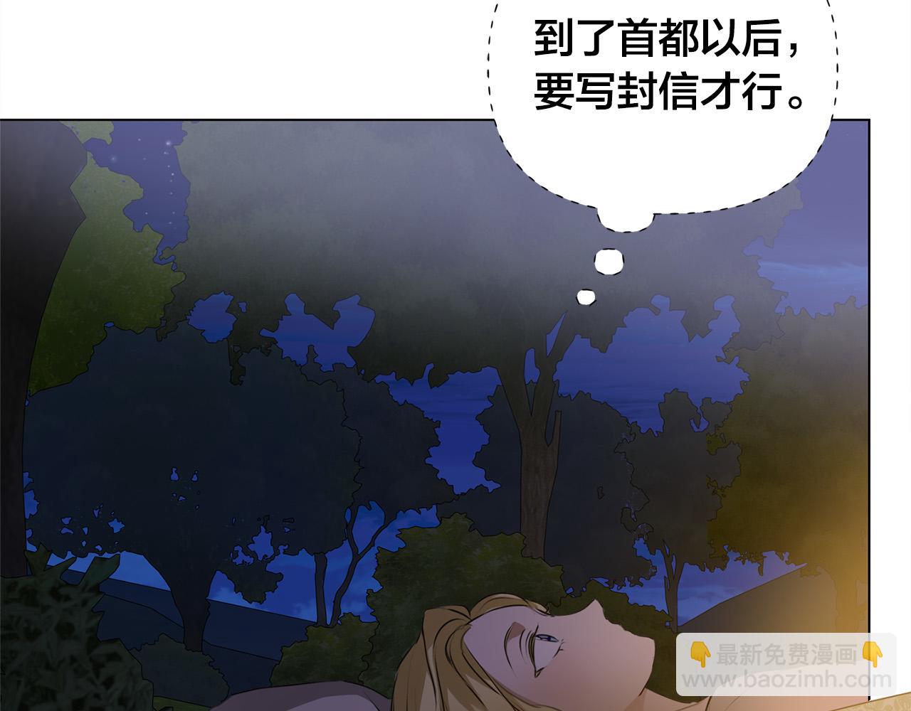 第100话 艾琪医生159