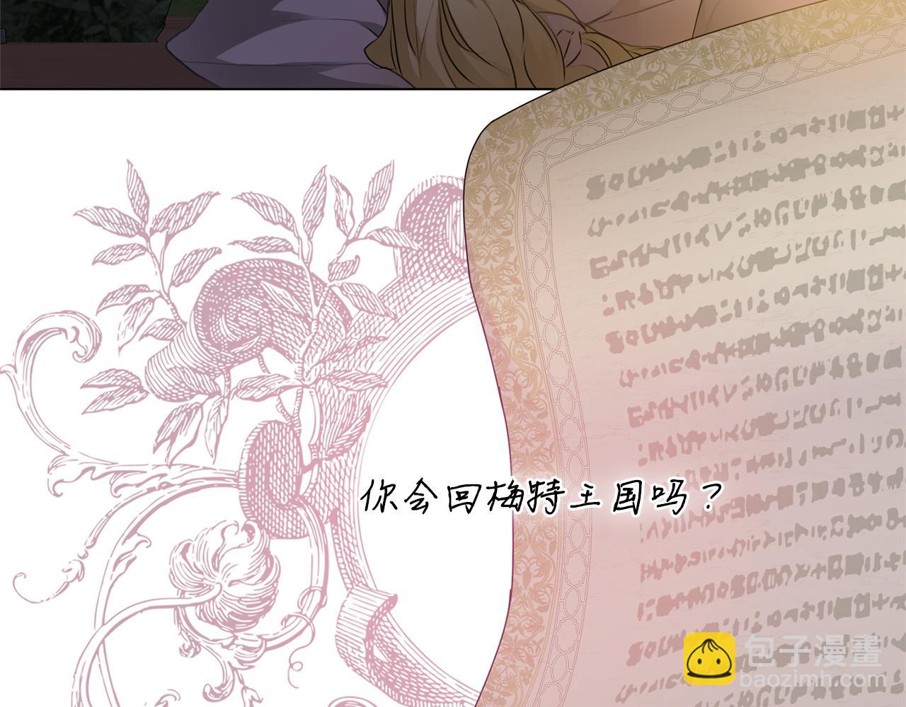 第100话 艾琪医生160