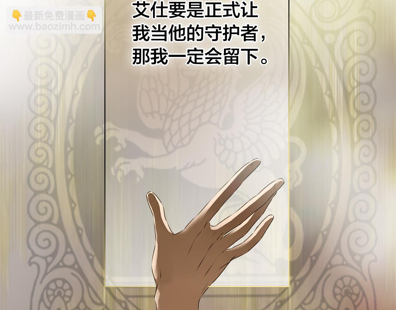 第100话 艾琪医生165