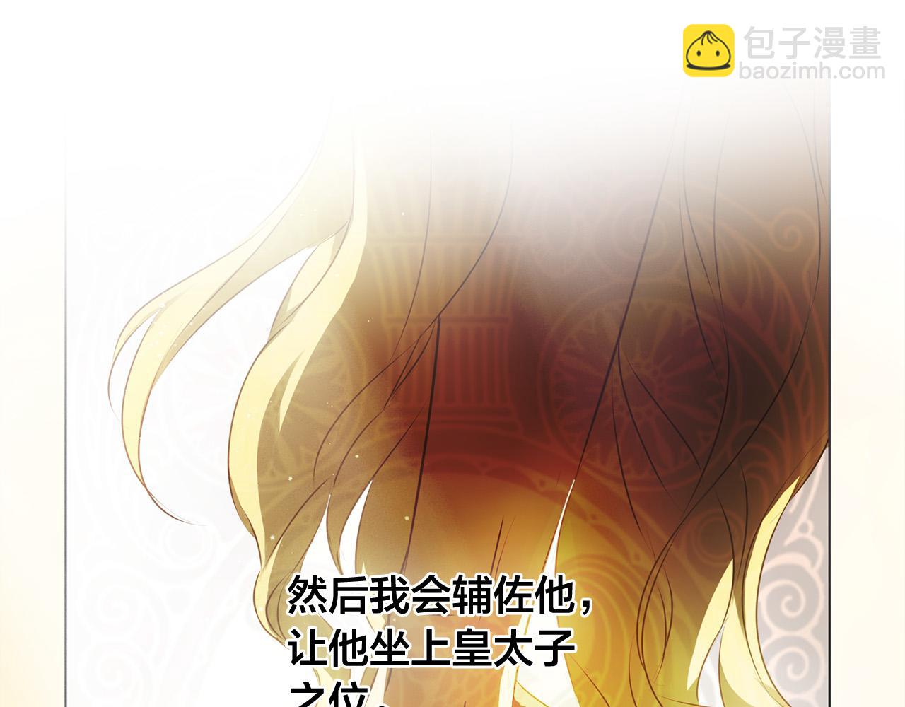 第100话 艾琪医生168