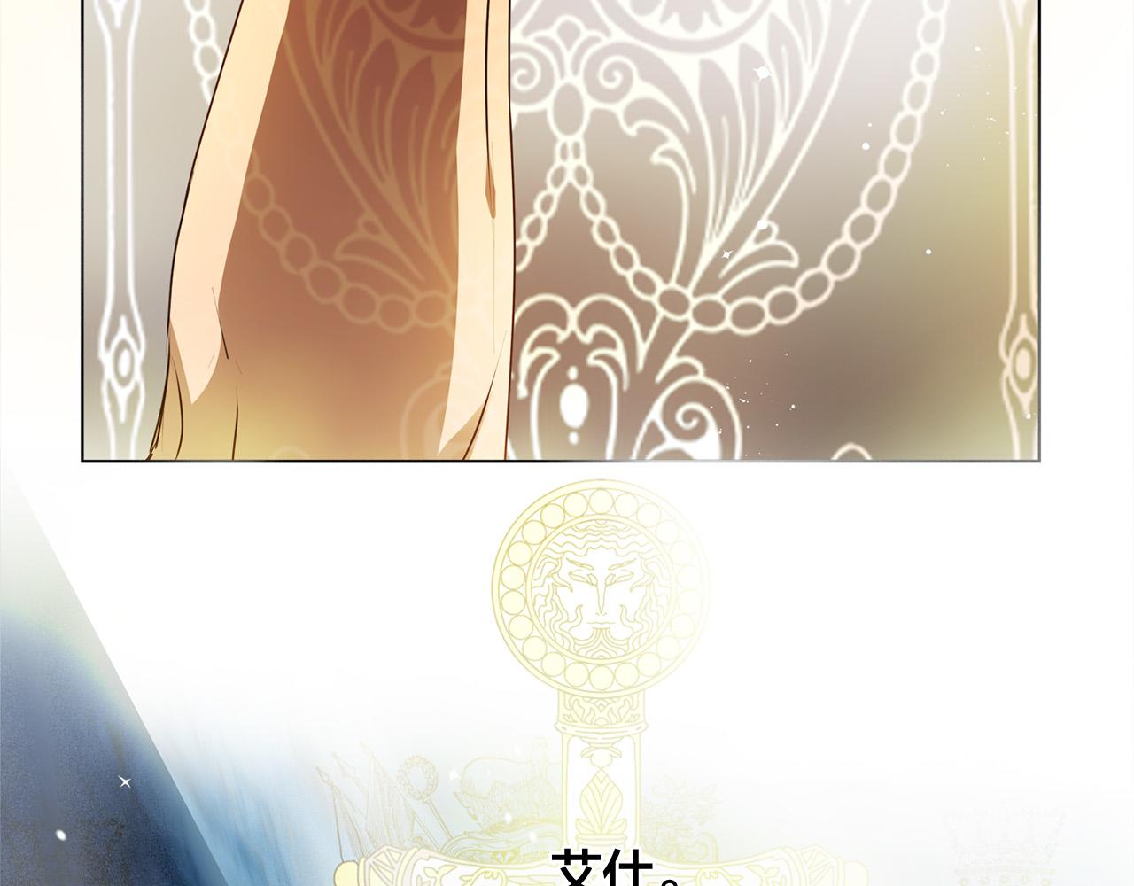 第100话 艾琪医生170