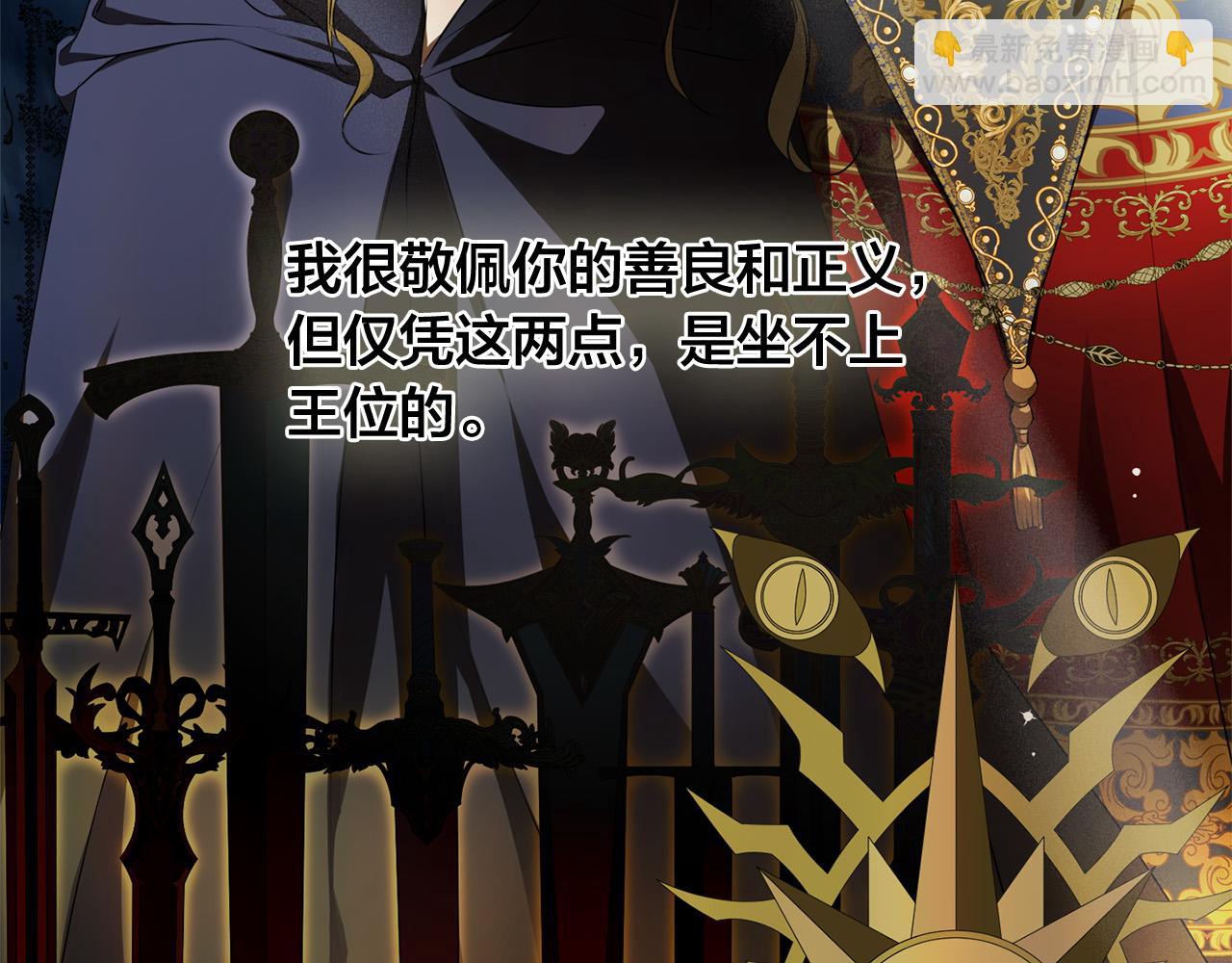 第100话 艾琪医生172