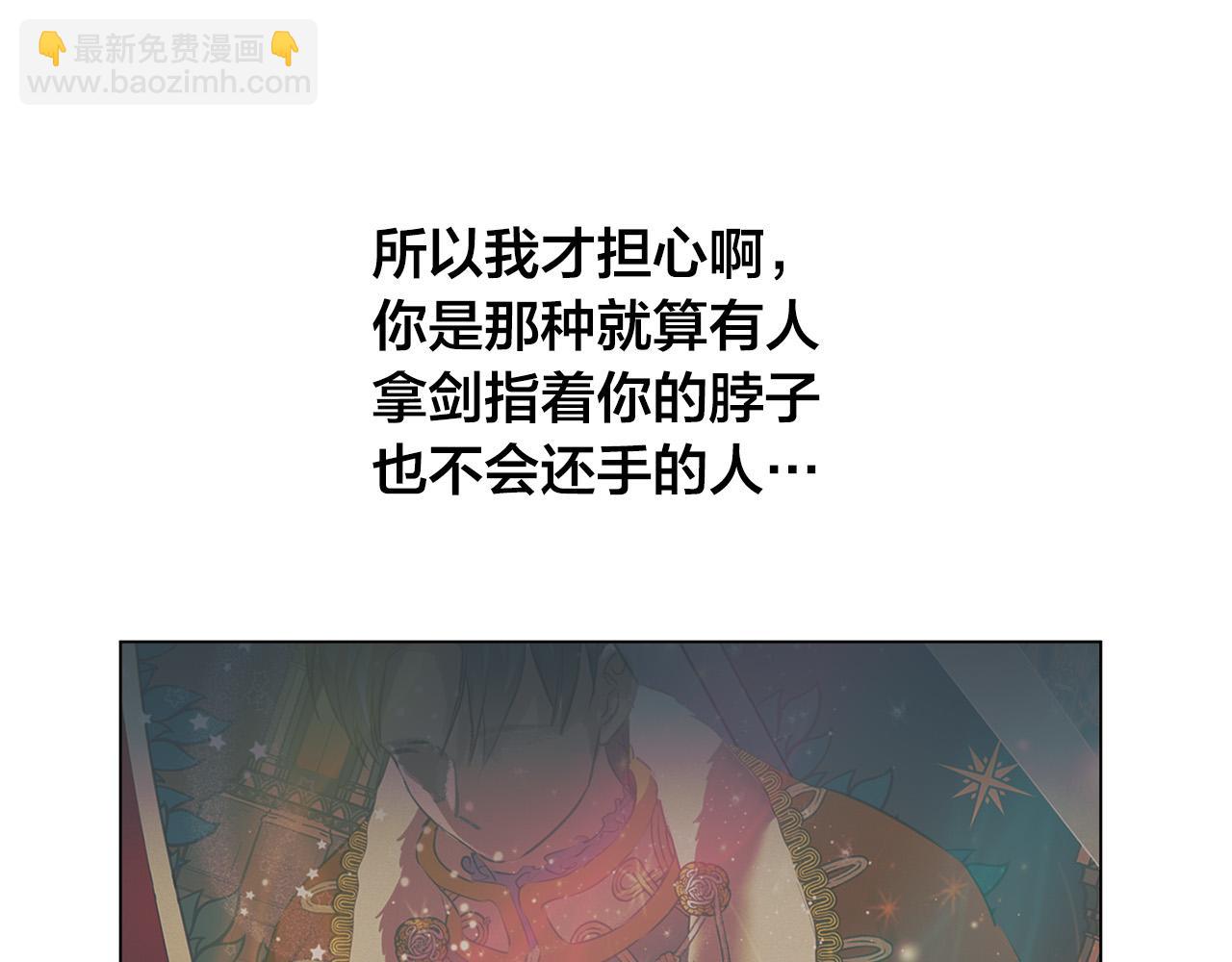 第100话 艾琪医生177