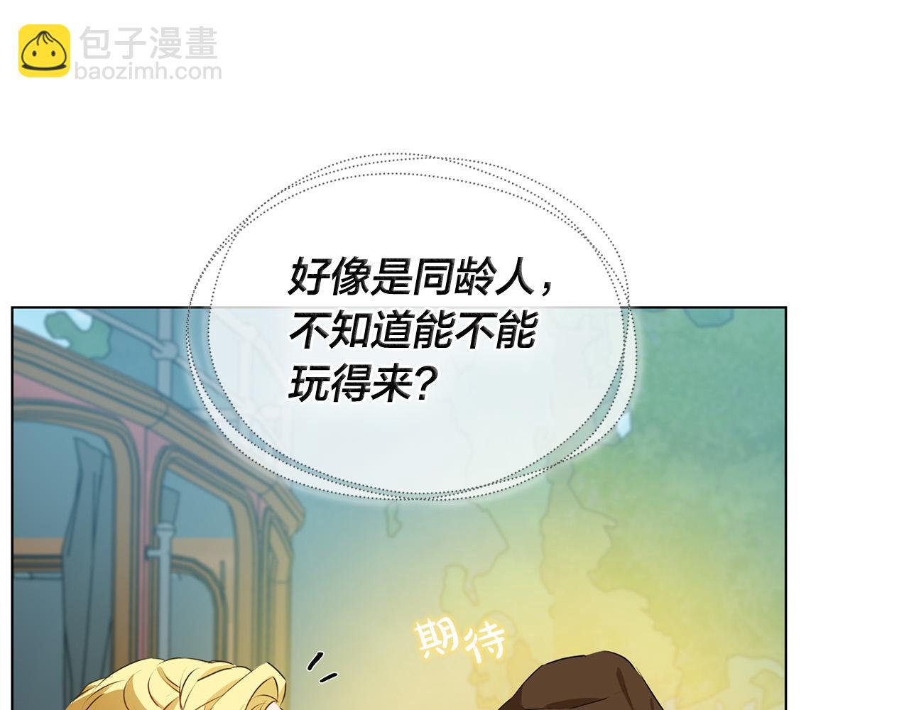 第100话 艾琪医生18