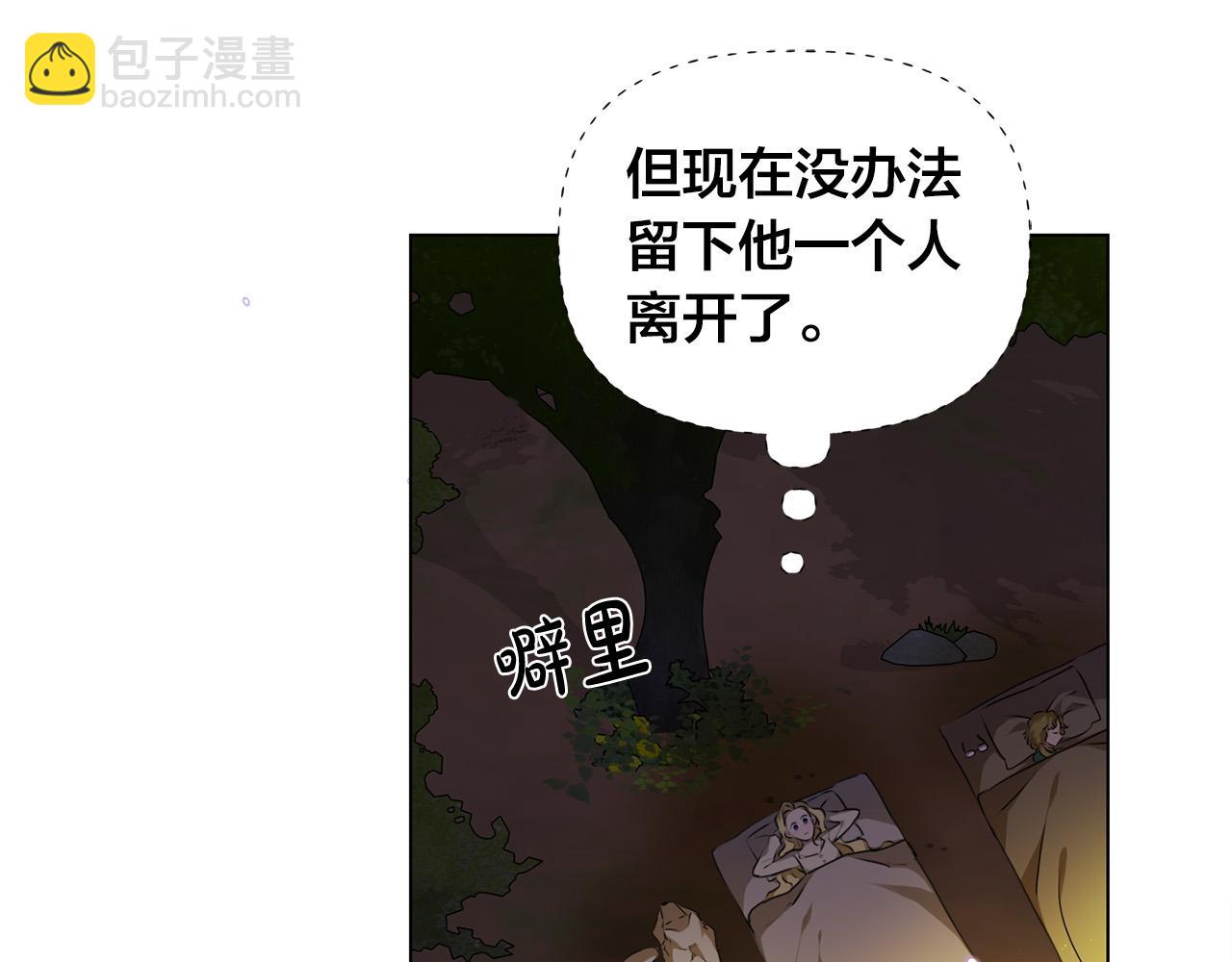 第100话 艾琪医生180