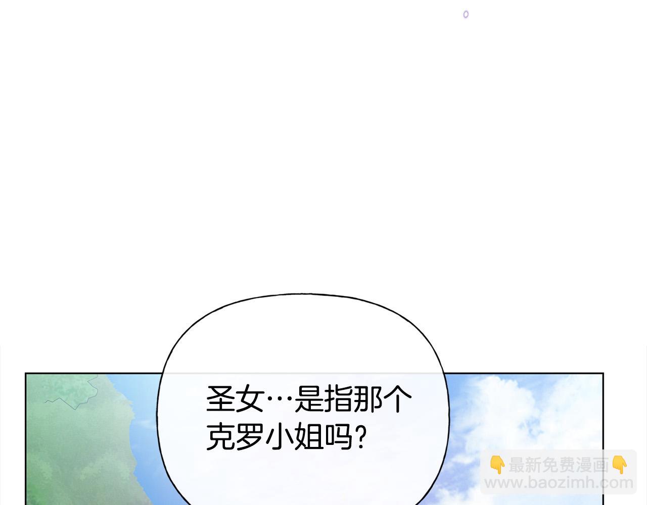 第100话 艾琪医生182
