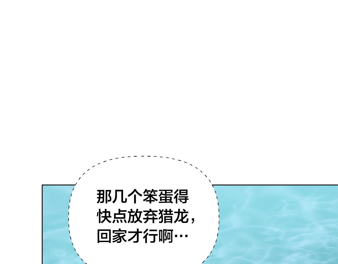 第100话 艾琪医生187