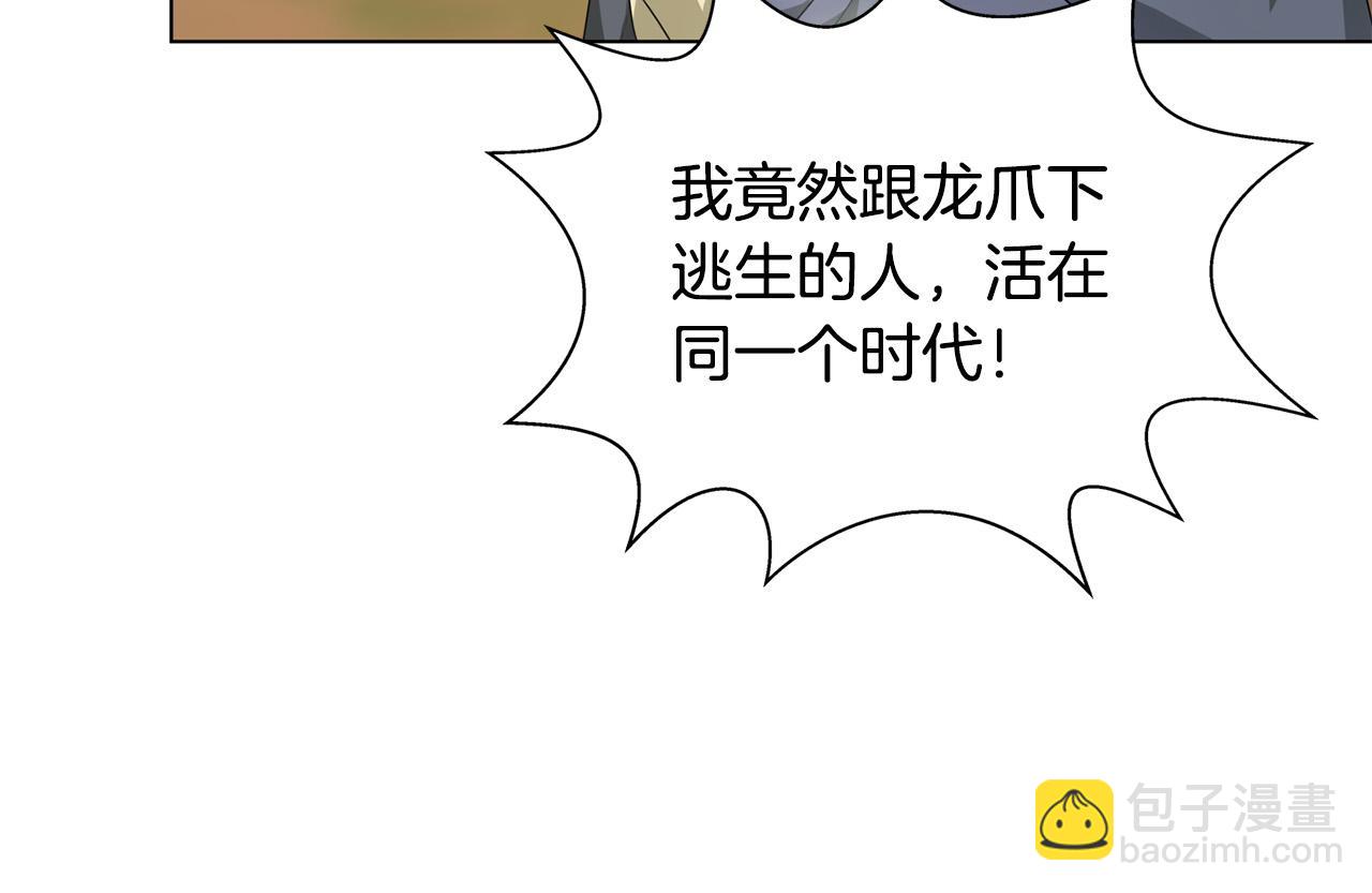 第100话 艾琪医生189
