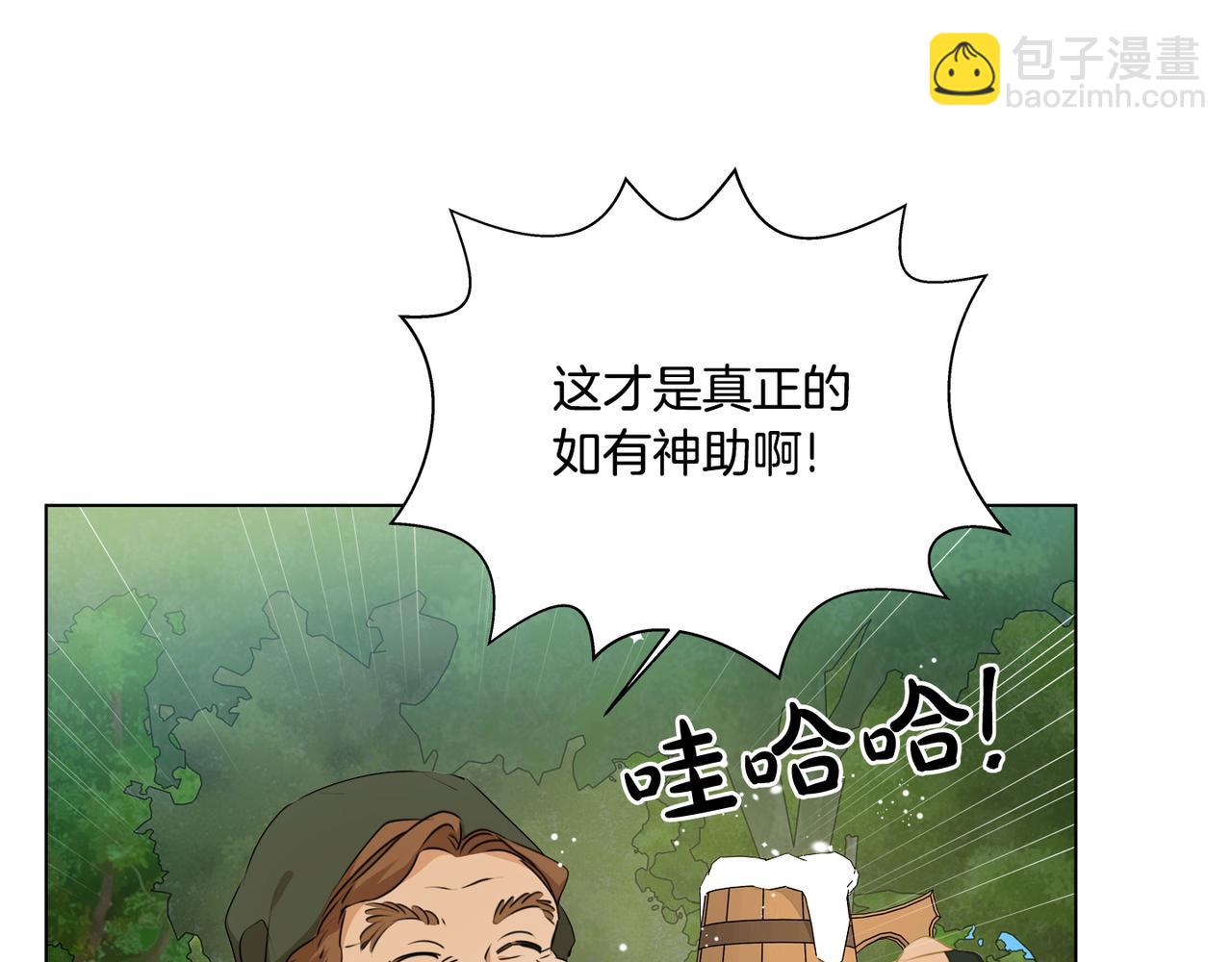 第100话 艾琪医生190