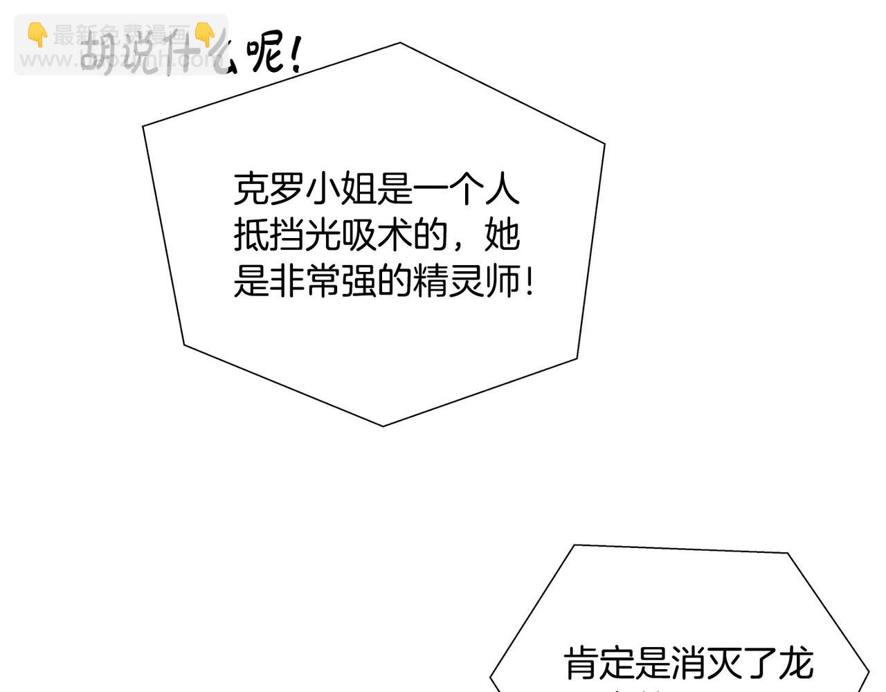 第100话 艾琪医生192