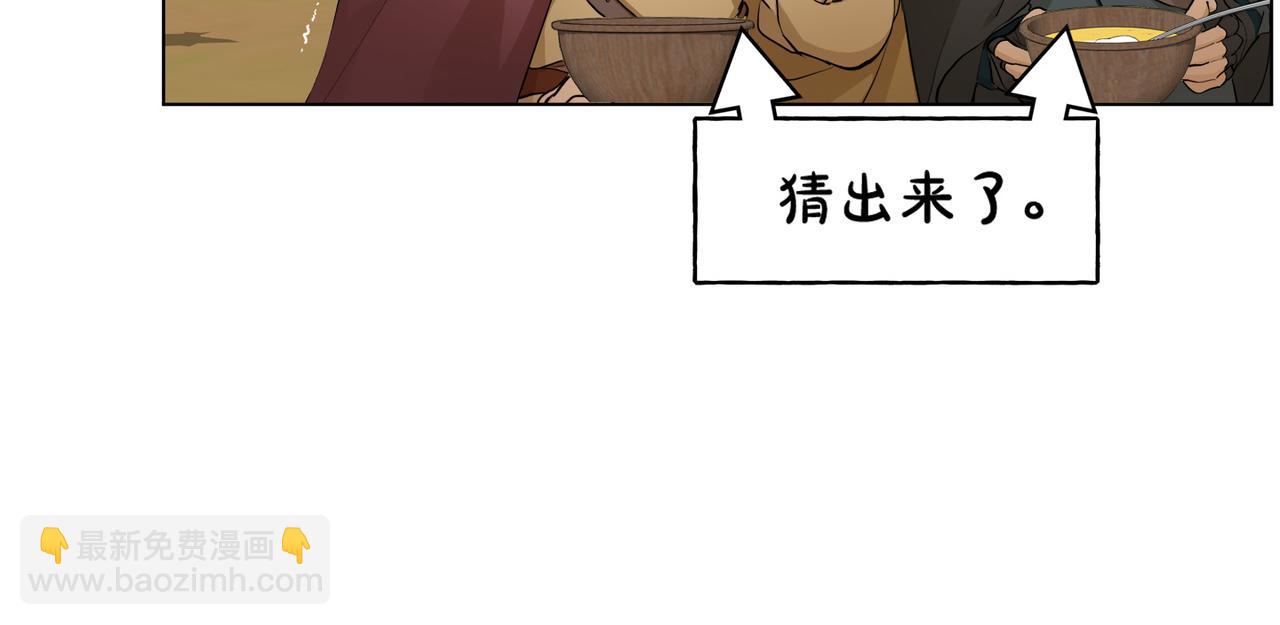 第100话 艾琪医生194