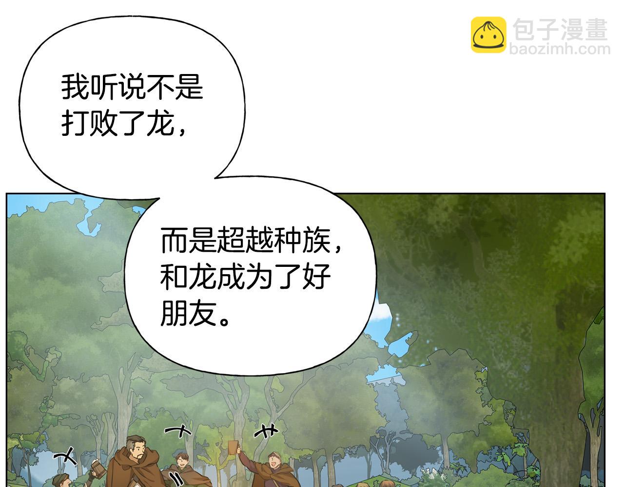 第100话 艾琪医生195