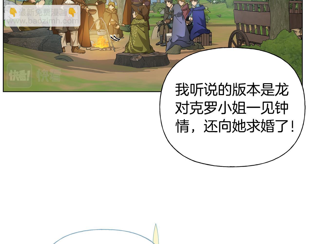 第100话 艾琪医生196
