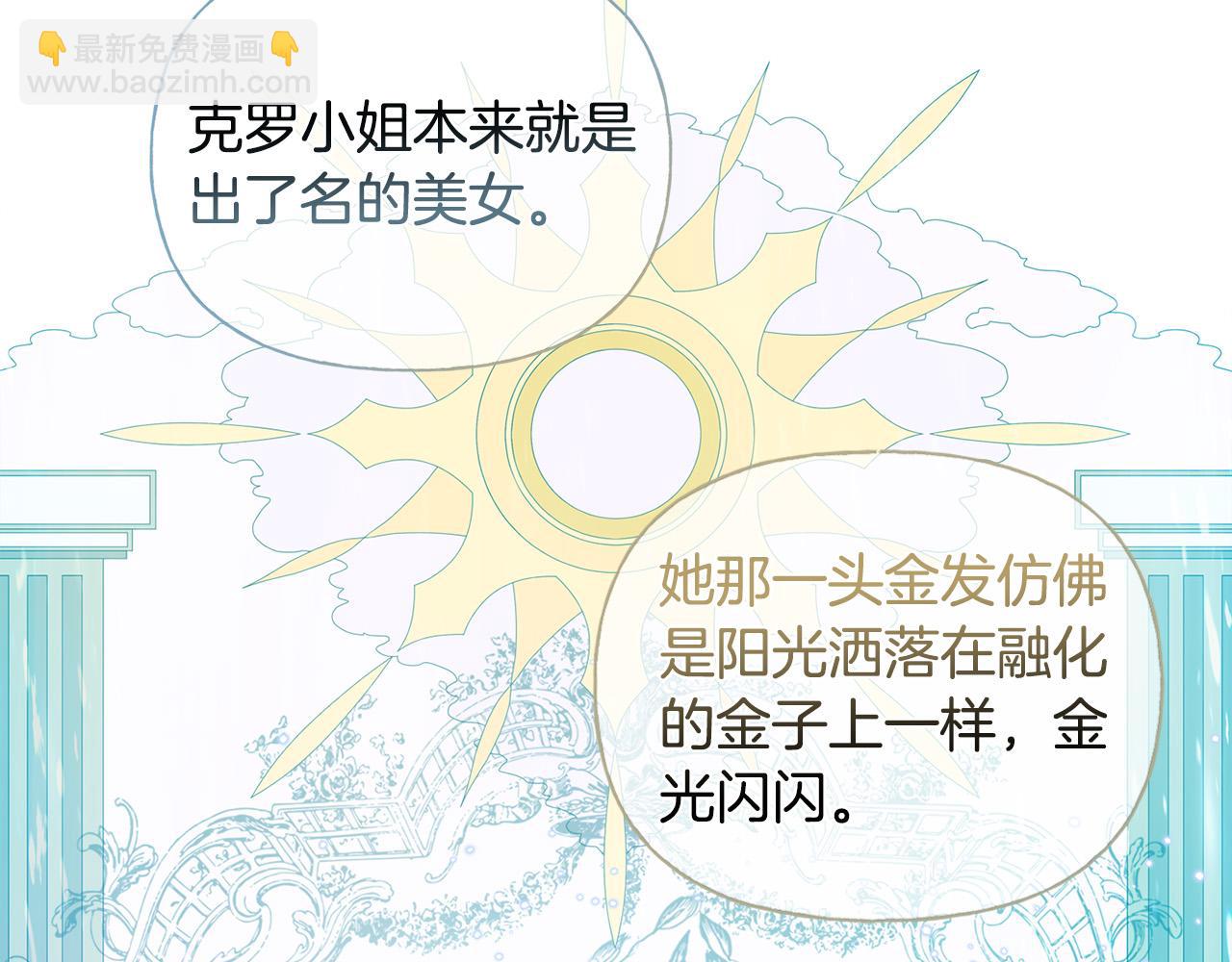 第100话 艾琪医生197