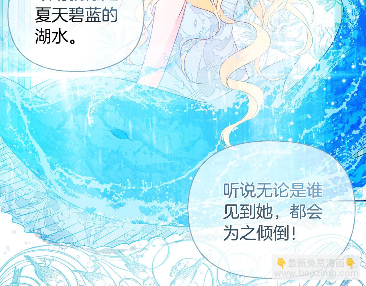 第100话 艾琪医生199