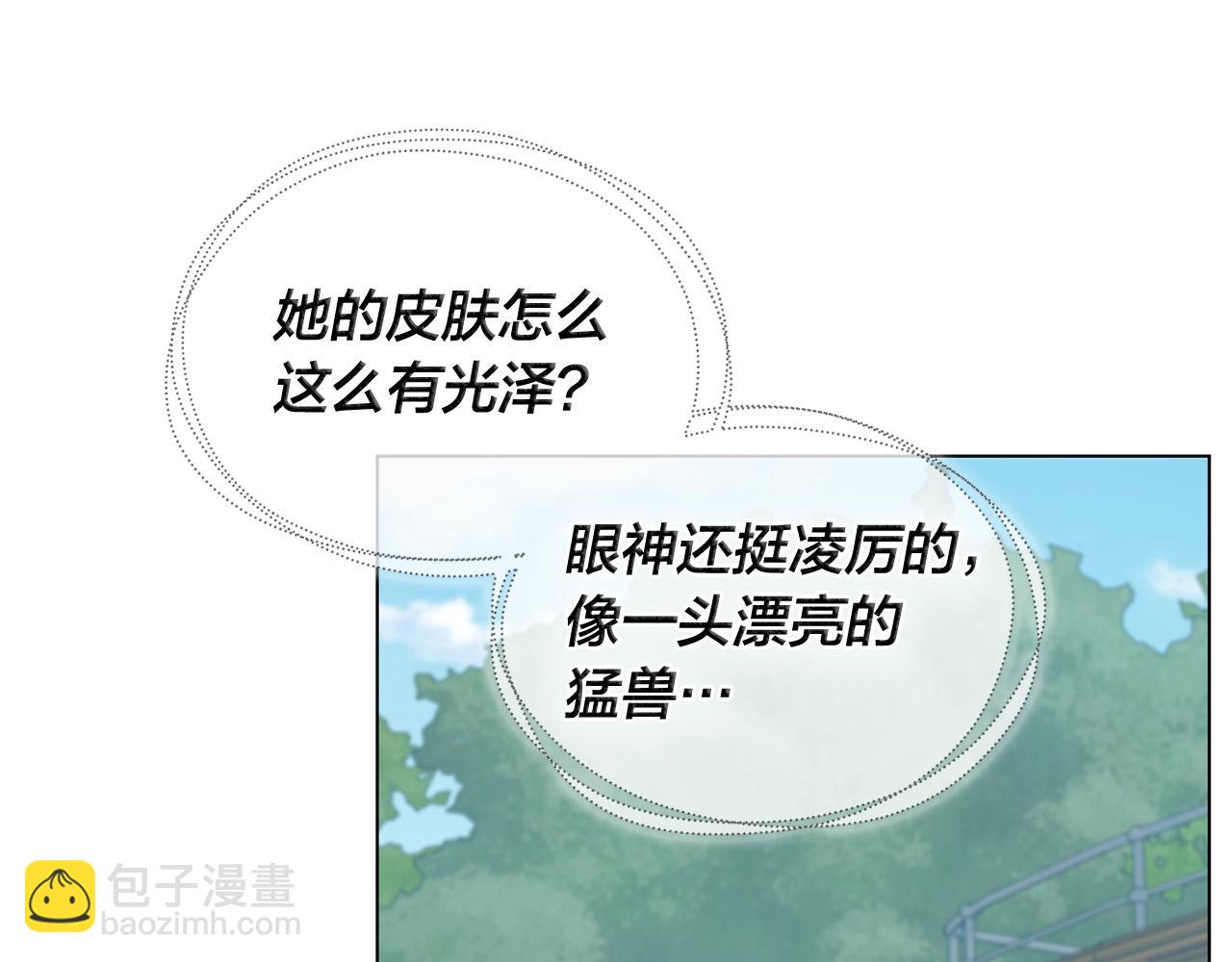第100话 艾琪医生20