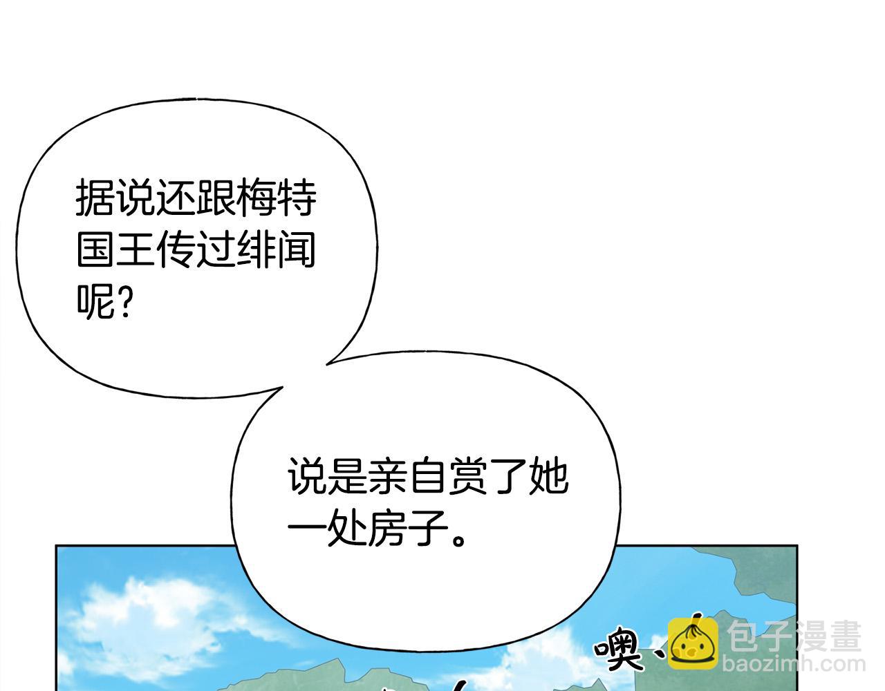 第100话 艾琪医生201