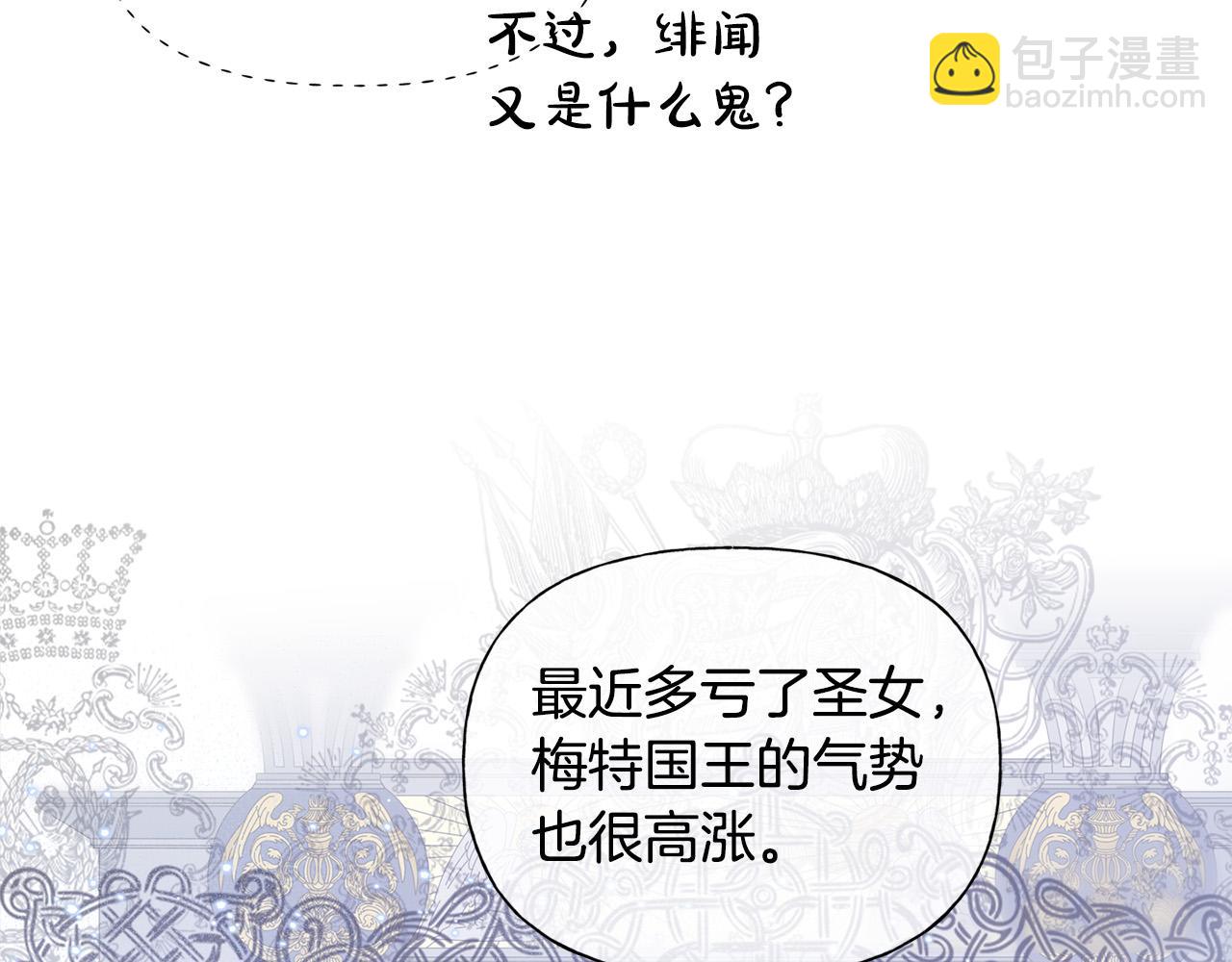 第100话 艾琪医生203