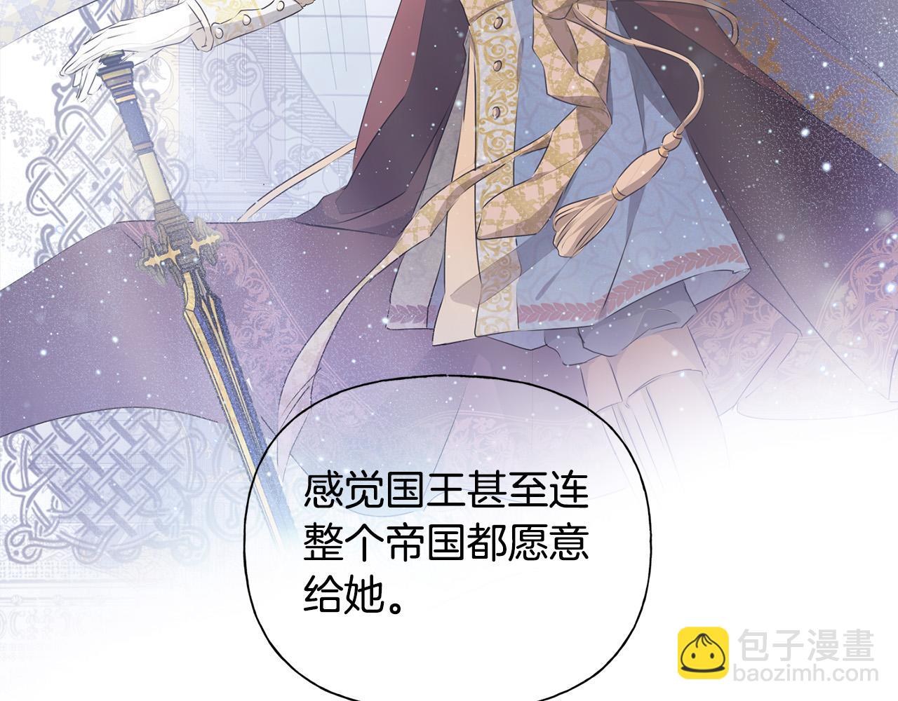 第100话 艾琪医生205