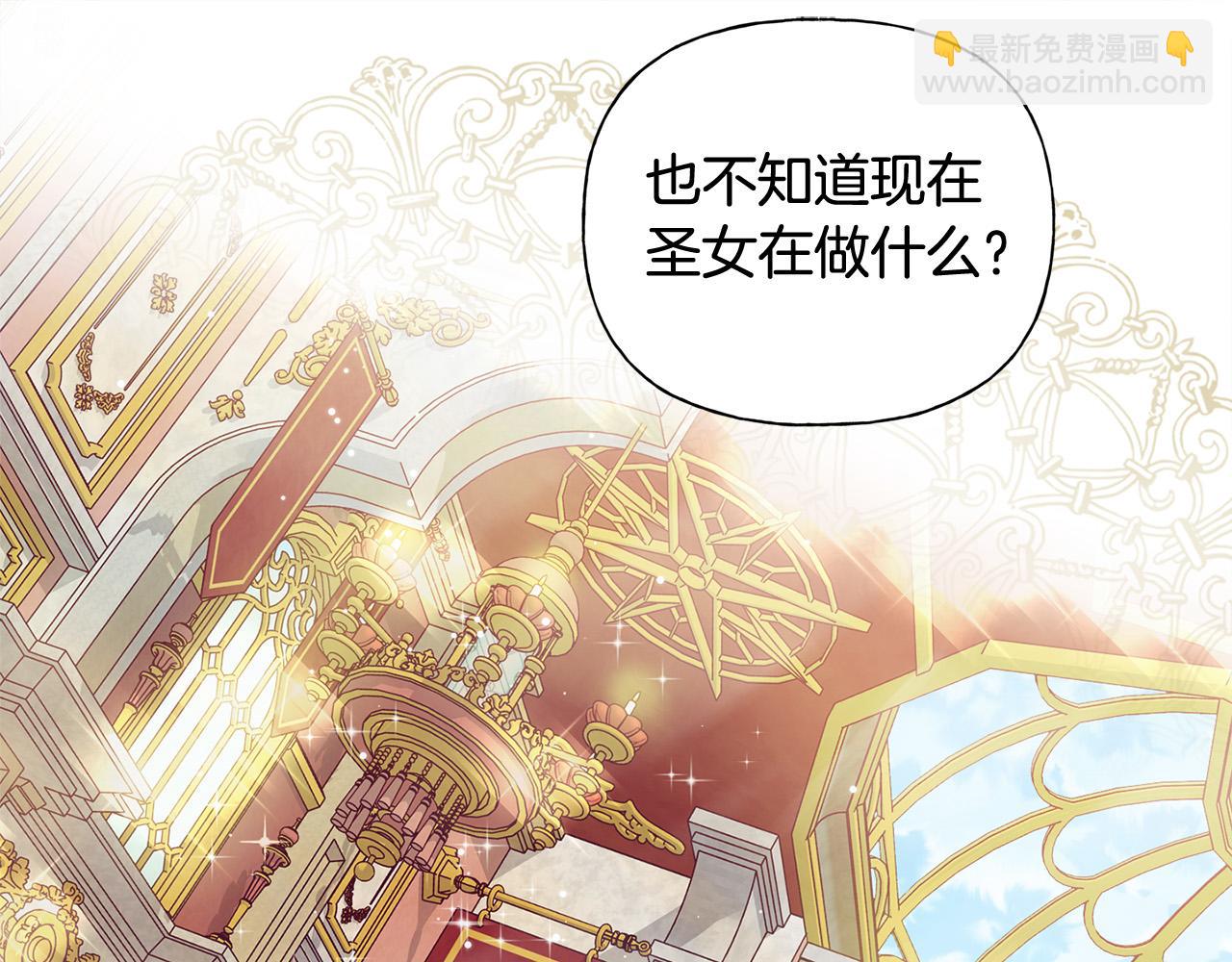 第100话 艾琪医生207
