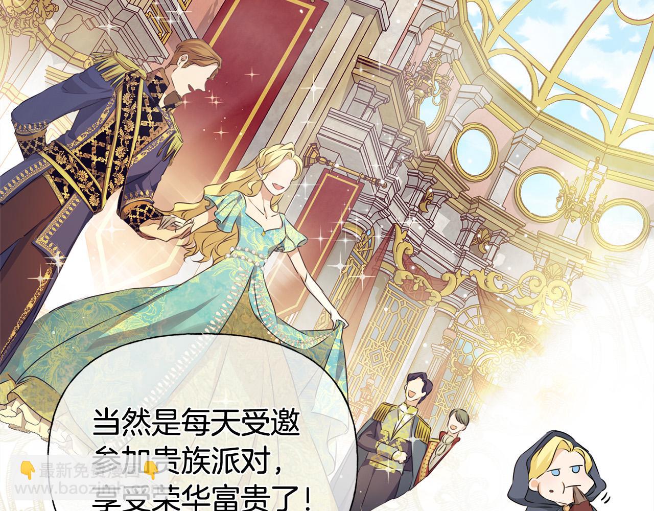 第100话 艾琪医生208