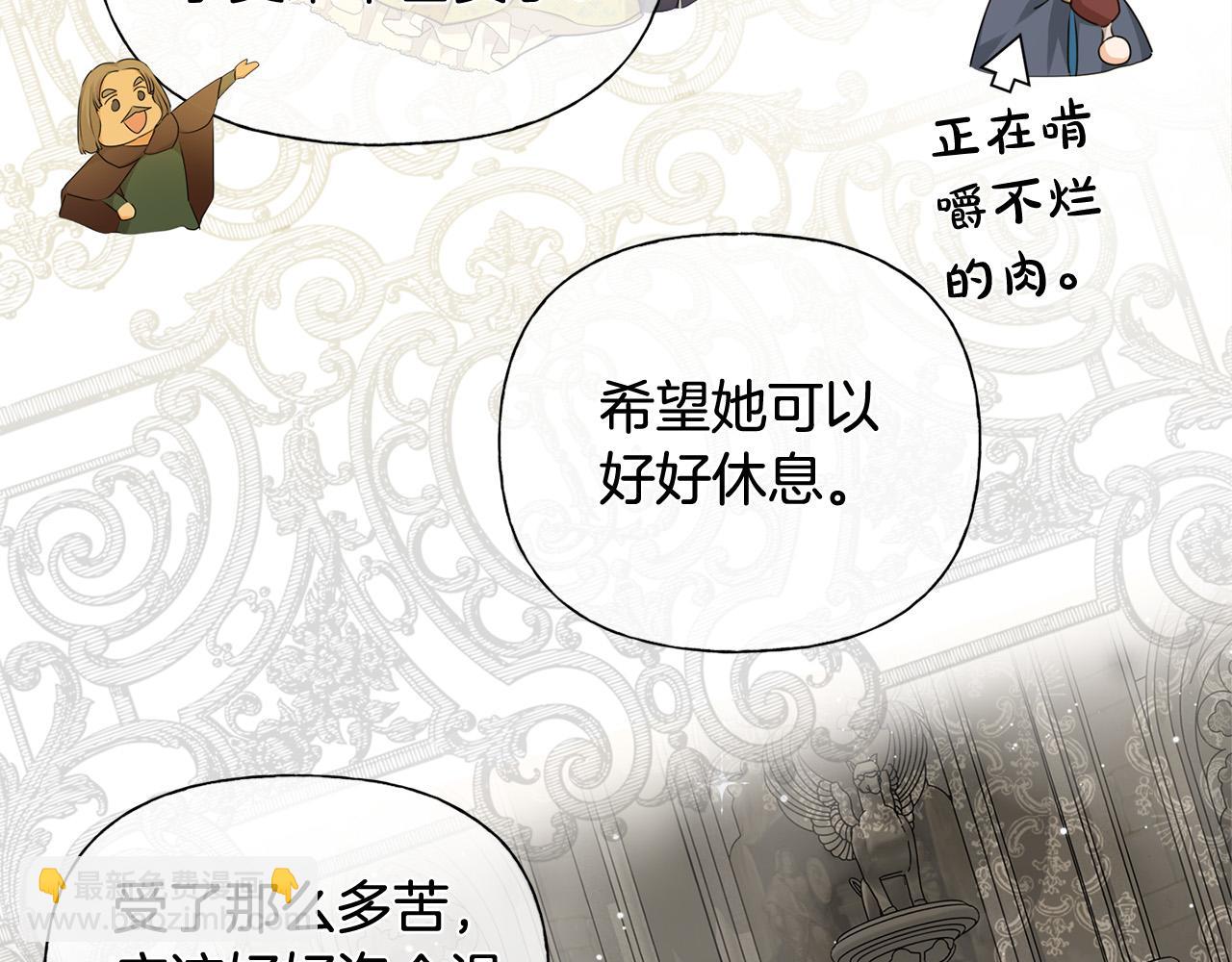 第100话 艾琪医生209