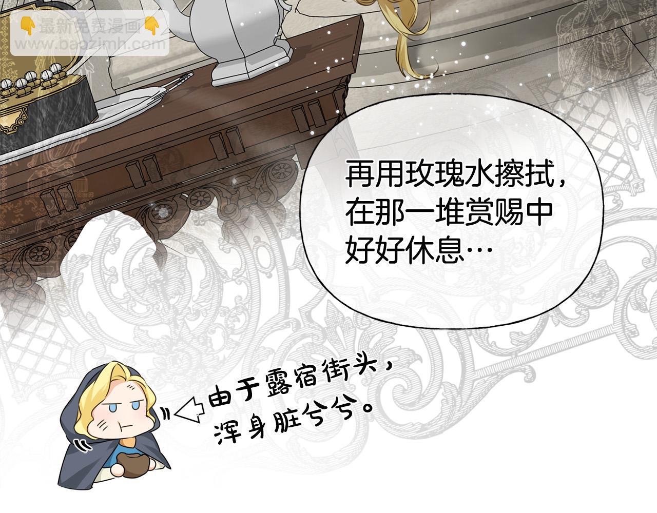 第100话 艾琪医生211