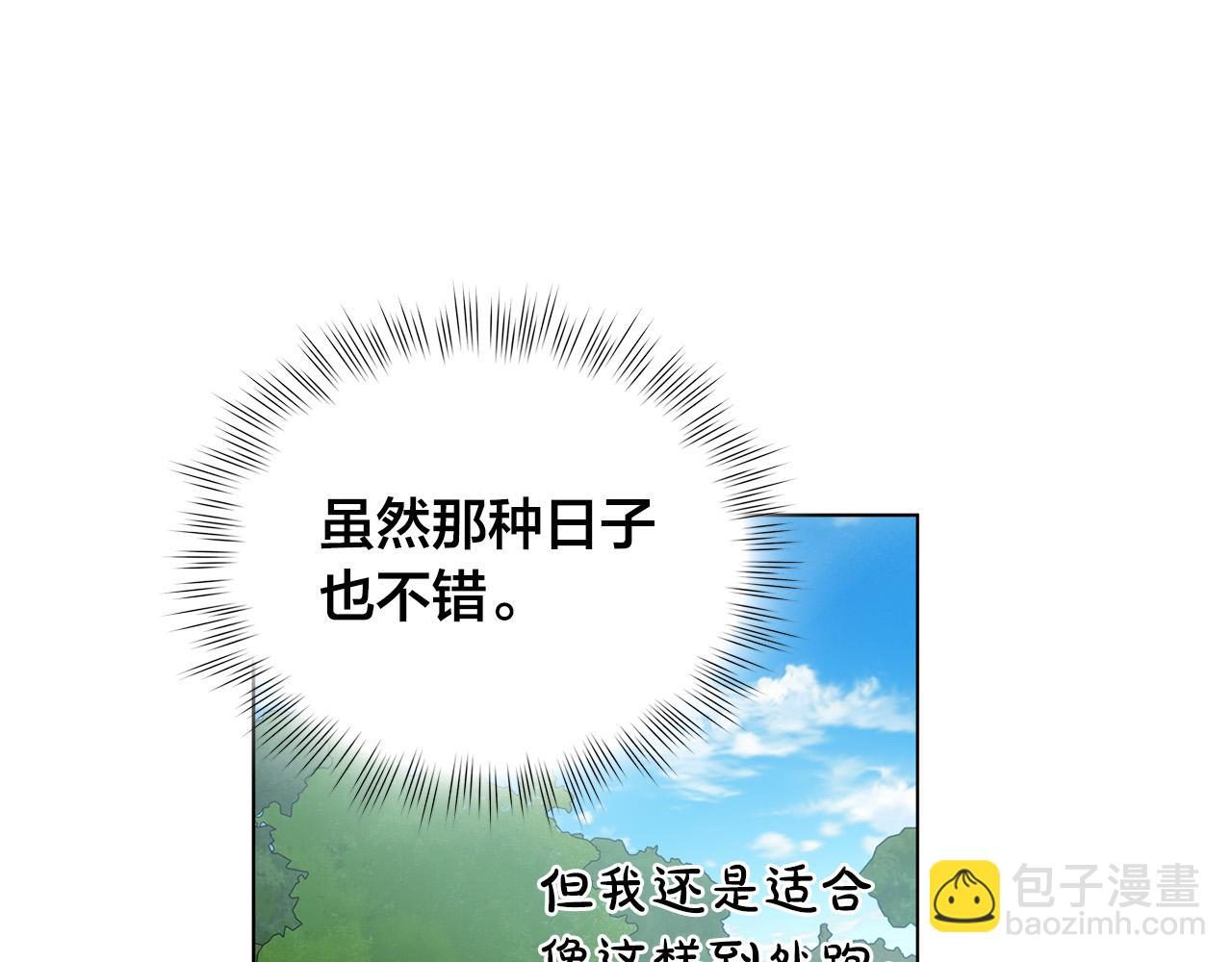 第100话 艾琪医生217