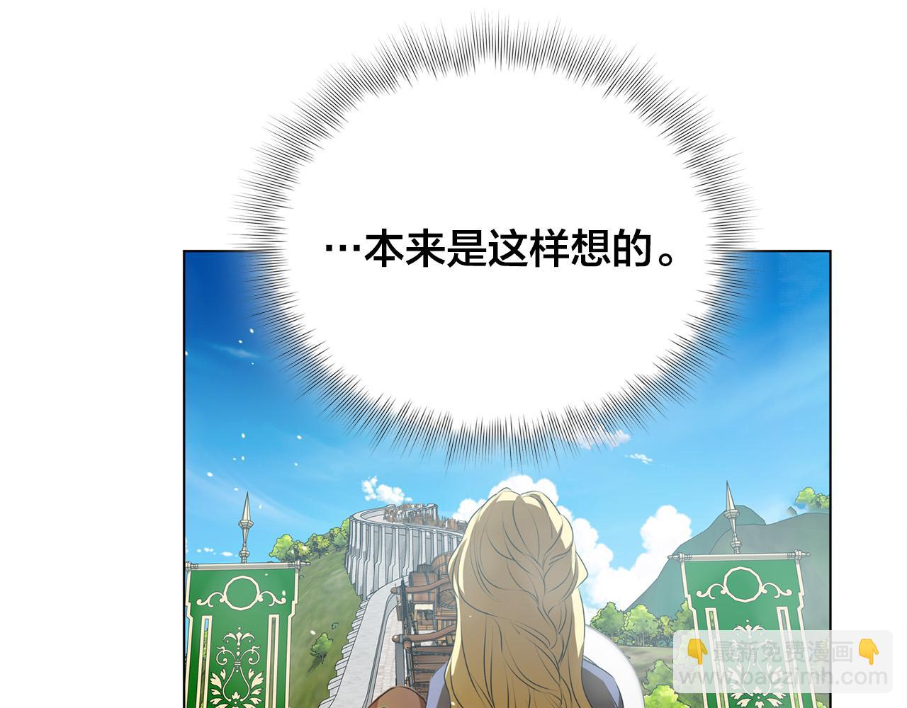 第100话 艾琪医生223