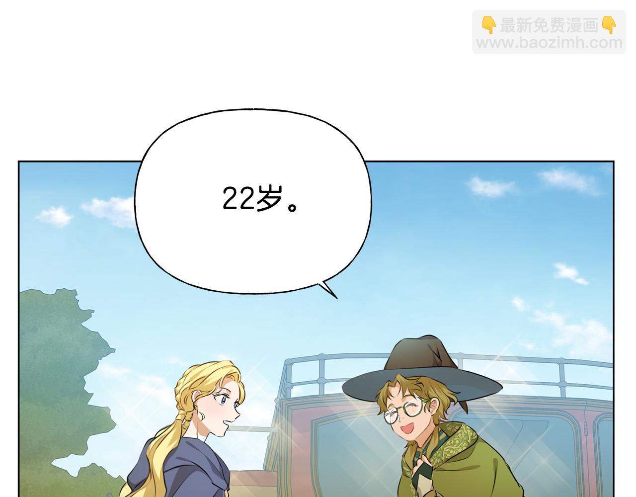 第100话 艾琪医生23