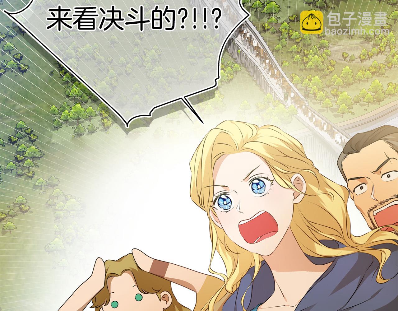 第100话 艾琪医生233