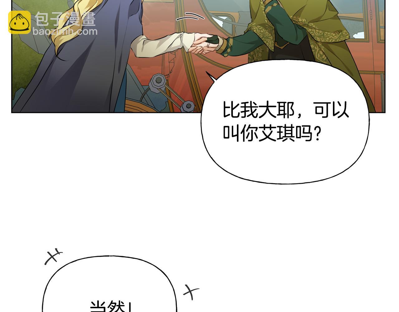 第100话 艾琪医生24
