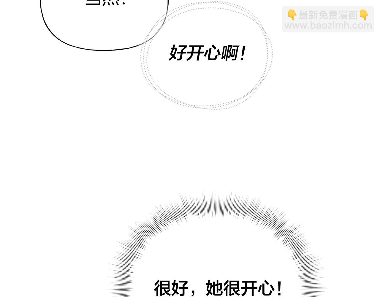 第100话 艾琪医生25