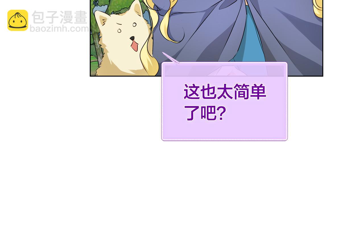 第100话 艾琪医生27