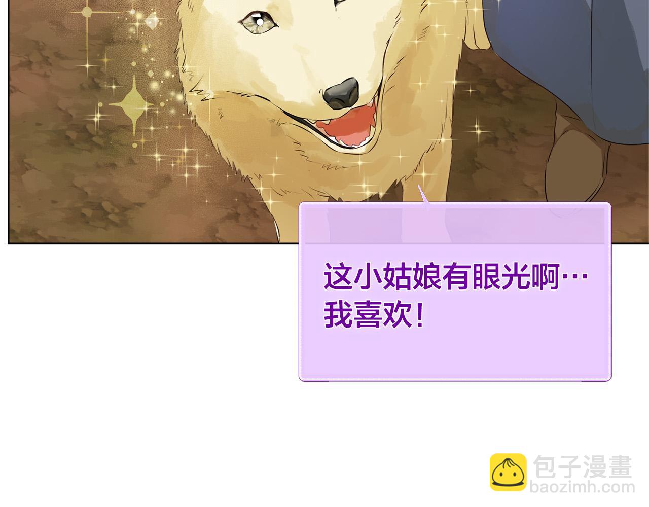 第100话 艾琪医生31