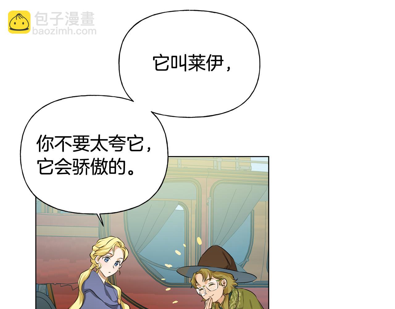 第100话 艾琪医生33
