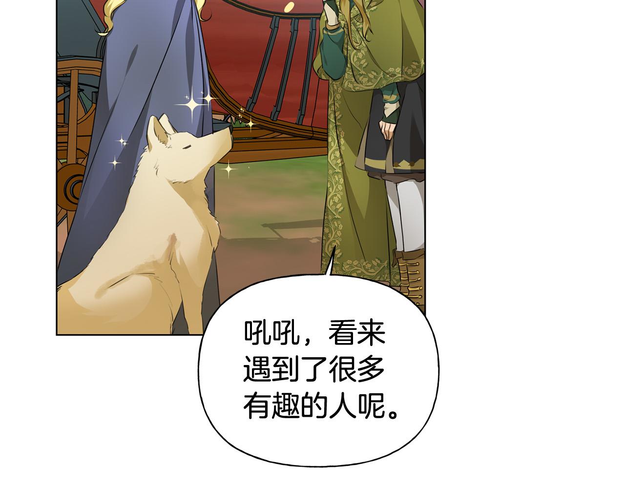 第100话 艾琪医生34