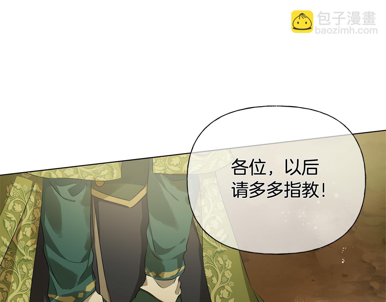 第100话 艾琪医生35