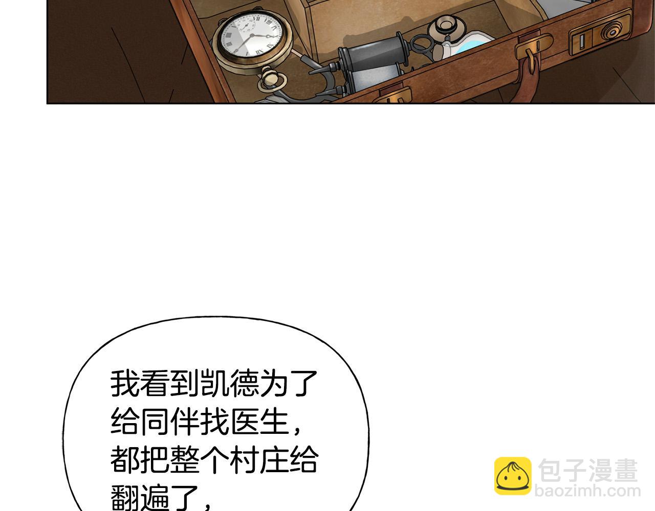 第100话 艾琪医生40