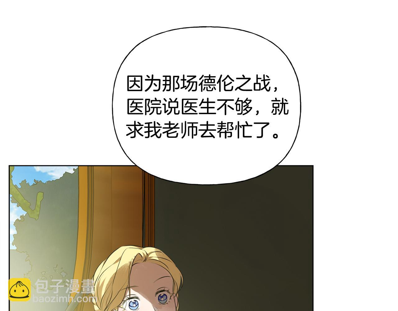 第100话 艾琪医生46