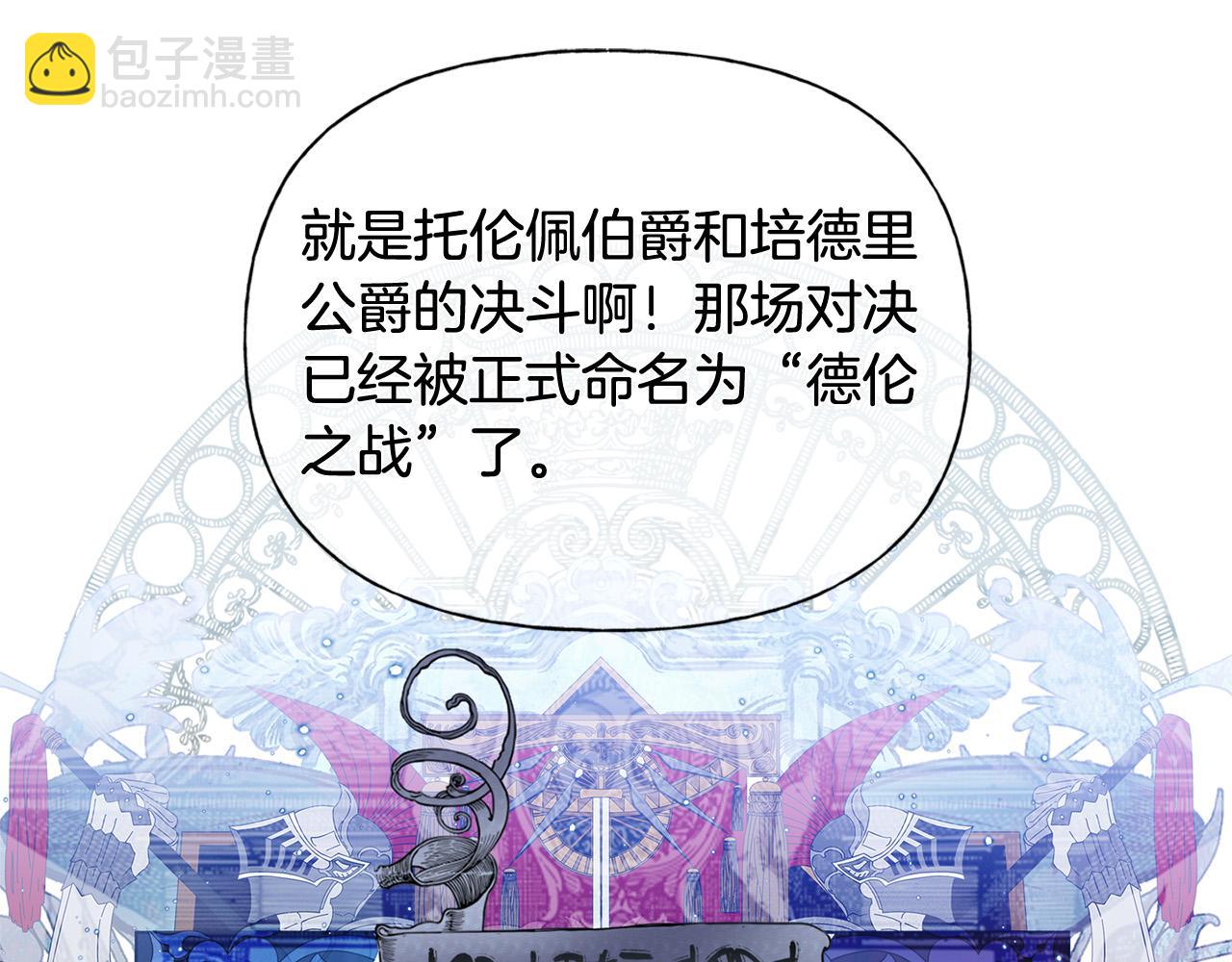 第100话 艾琪医生53