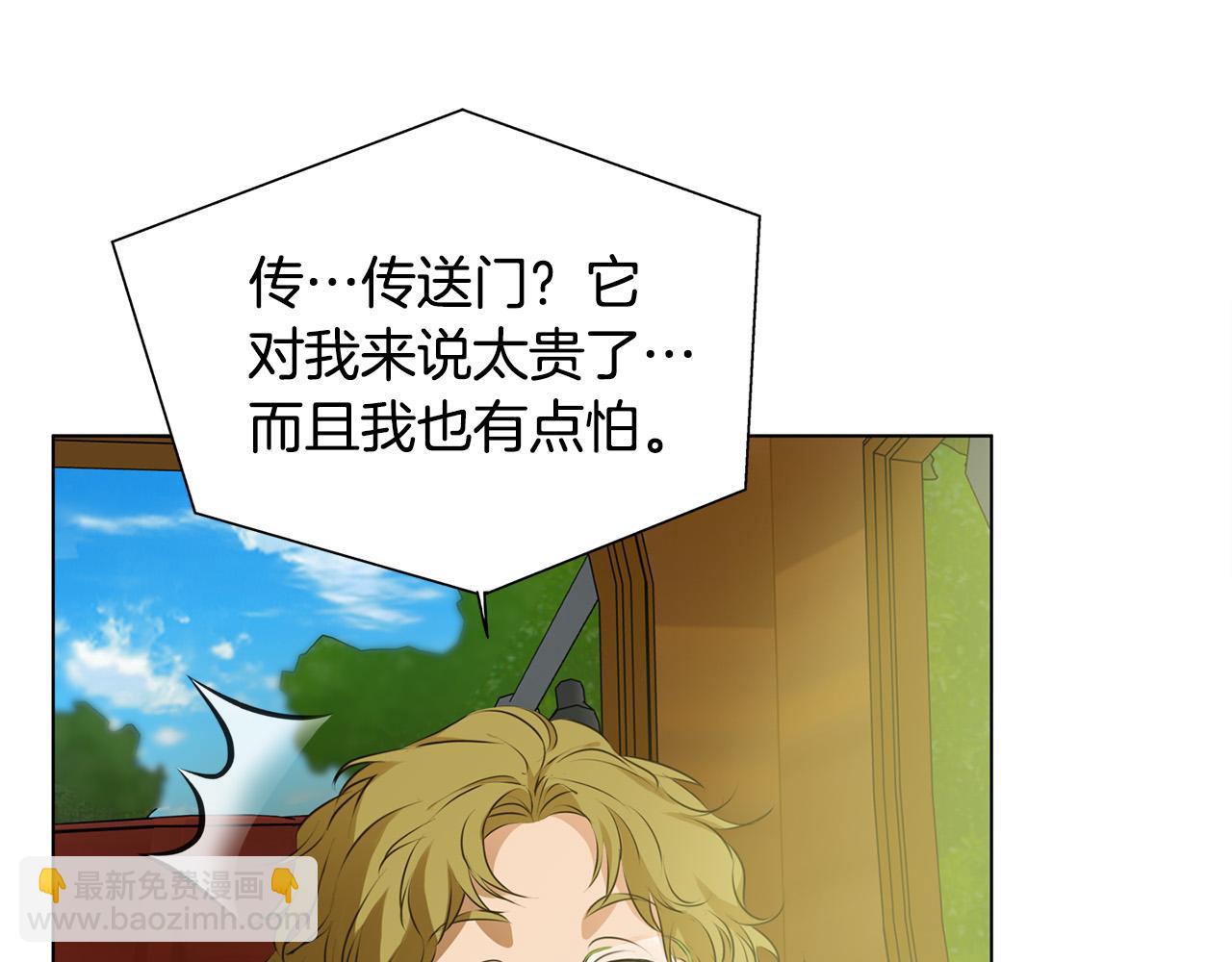 第100话 艾琪医生58